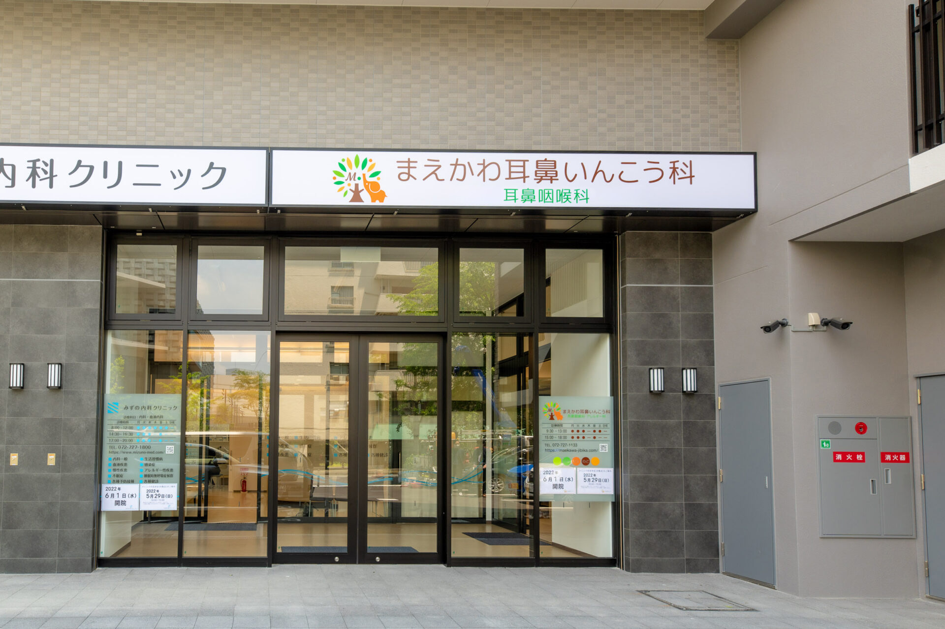 外観